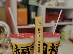 -马伍旺饮料厂(江宁砂之船店)