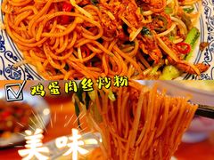 -赣南粉局·江西小炒·锅气炒粉(人民广场店)