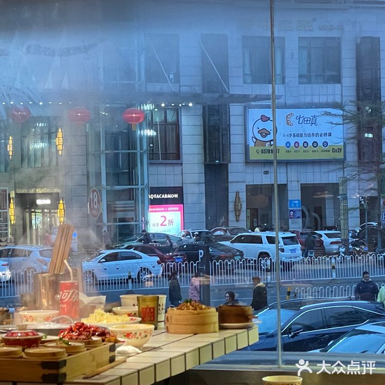 海口朱光玉麻辣火锅