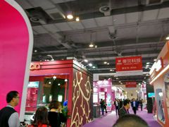 -上海跨国采购会展中心