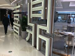 -喜鼎海胆水饺(平安金融中心店)
