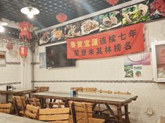 -宝源饺子(麦子店街店)
