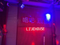 -唱吧麦颂KTV(高新店)