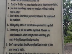 -吐斯廉屠杀博物馆