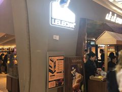 门面-LELECHA乐乐茶(上海五角场万达广场店)