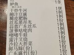 -鹅城粤菜馆(白云山路店)