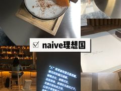 -PAGEONE(北京坊店)