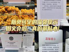 -胖东来生活广场(健康路店)