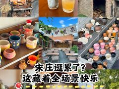 -陶野咖啡·面包披萨