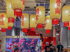 -朱光玉火锅馆(正弘城店)