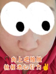 体验后-华臣医疗美容