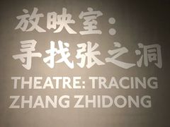 -张之洞与武汉博物馆