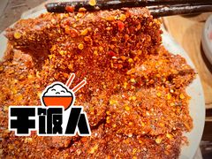 麻辣牛肉-重庆渝达老火锅(春熙路店)