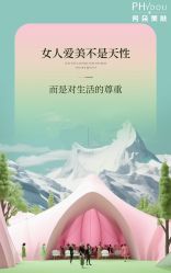 -芳朵美容养生SPA