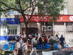 -建辉湖南土菜馆(南大街店)