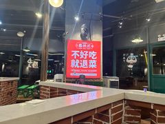 -憨铁匠老火锅(龙岗万科里店)