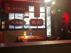 -红花椒火锅(泰州万达店)