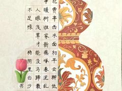 -赵汝飞练字硬笔书法(万宝财富商业广场店)