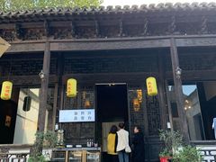 -新万鑫银丝面·非遗无锡味(惠山古镇店)