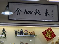 -華歡冰室-WahFoon(吉大店)