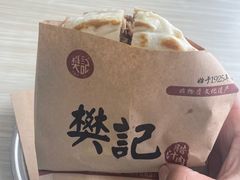 -樊记腊汁肉(竹笆市总店)