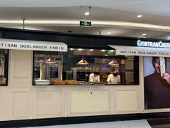 -GONTRAN CHERRIER·GC可颂(朝阳大悦城店)
