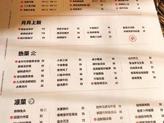 -胡大饭馆 24h(簋街总店)
