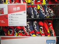 -迪卡侬(赛德店)