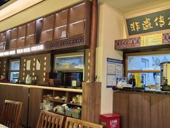 -良米山·云南野生菌过桥米线(上海首店)