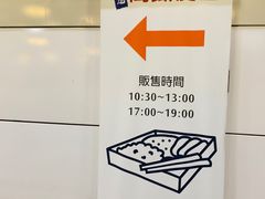 -文府路口(Taiwan High Speed Rail Zuoying Station)