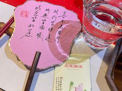 -荷风细雨·中国茶宴(碧云店)