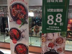 -浦东食品城(华诚大厦店)