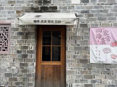 -前童古镇