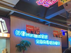 -本色.小马哥烧烤(五一路总店)