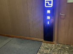 -水善汇都市汗蒸(杨浦区五角场店)