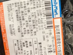 -全家便利店(上海南站站店)