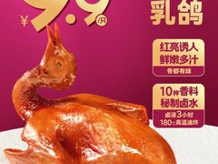 -点都德(千灯湖环宇城店)