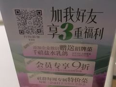-狮王府淮扬菜(新街口友谊店)