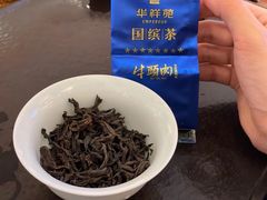 -华祥苑茶业·茶馆茶室(翠竹路店)