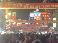 -唐人街(耀华力路)