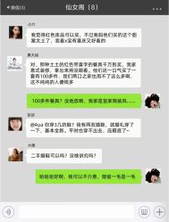 -Sunny喜铺婚礼策划(东部店)