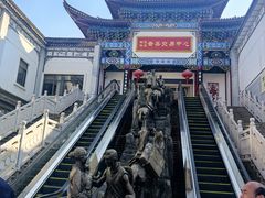 -云南民族大观园