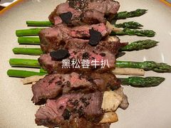-森Some Fusion(荔湾店)