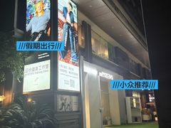 -mYSTEPS健身运动馆(古北店)