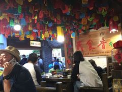 大堂-民食香·腊排骨野生菌美食(木府店)