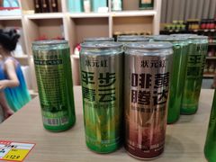 -中国黄酒博物馆