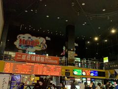 -中影国际影城(九江花园城CINITY LED店)