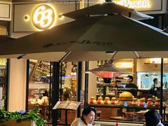 门面-Bistro 63 创意融合料理(广粤天地店)
