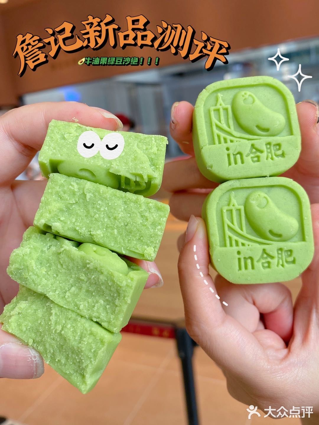 YYDS‼️詹记新品太绝了～甜品控必买！