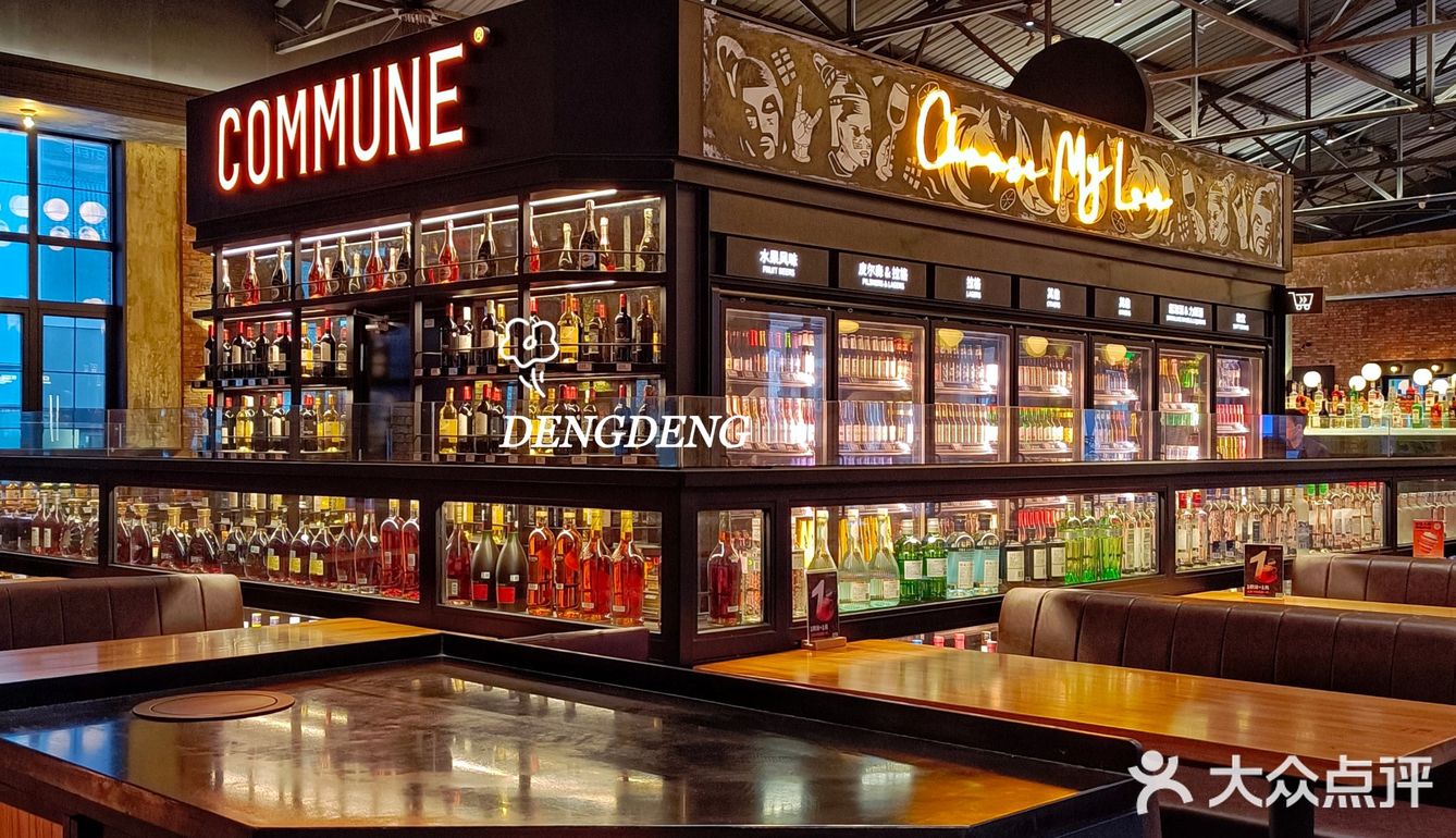 宝藏聚会自选餐吧 你想要的氛围这里都有